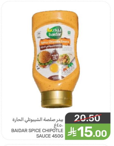 available at Mazaya in KSA, Saudi Arabia, Saudi - Qatif