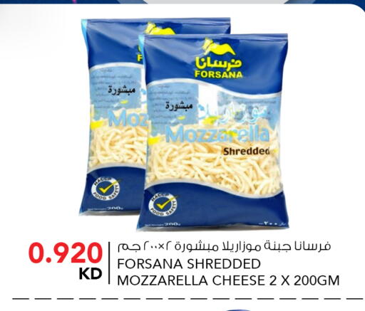 available at  ALNASSER HYPERMARKET in Kuwait - Kuwait City