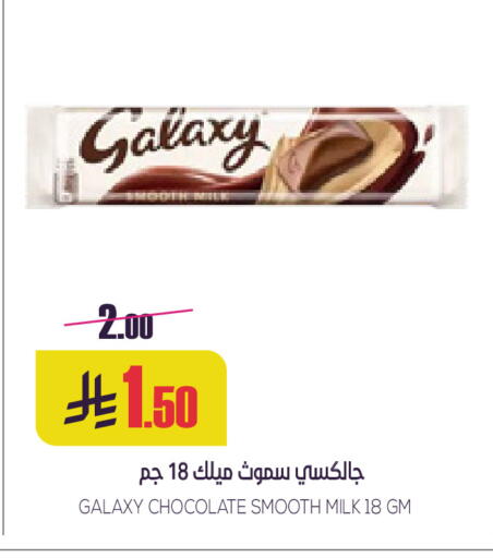 available at سبت in مملكة العربية السعودية, السعودية, سعودية - بريدة