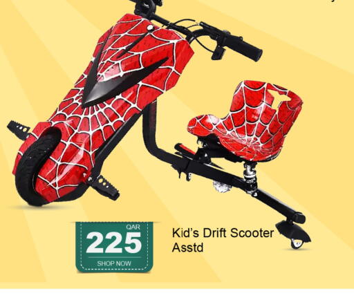 available at جي-ماكس هايبرماركت in قطر - الوكرة