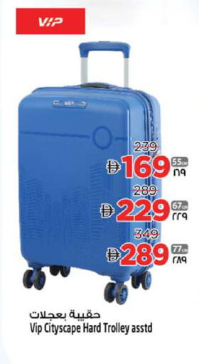 available at سفاري هايبر ماركت in الإمارات العربية المتحدة , الامارات - رَأْس ٱلْخَيْمَة