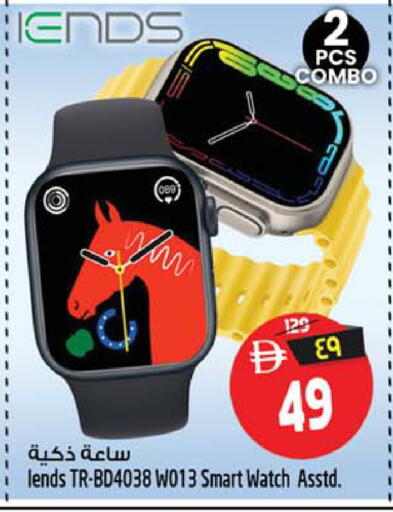 available at سفاري هايبر ماركت in الإمارات العربية المتحدة , الامارات - رَأْس ٱلْخَيْمَة