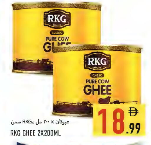 available at Rawabi Market Ajman in UAE - Sharjah / Ajman