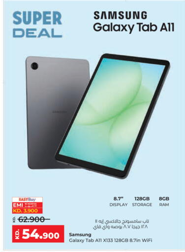 available at Lulu Hypermarket  in Kuwait - Ahmadi Governorate