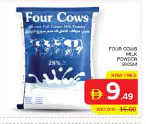 available at Seven Emirates Supermarket in UAE - Abu Dhabi