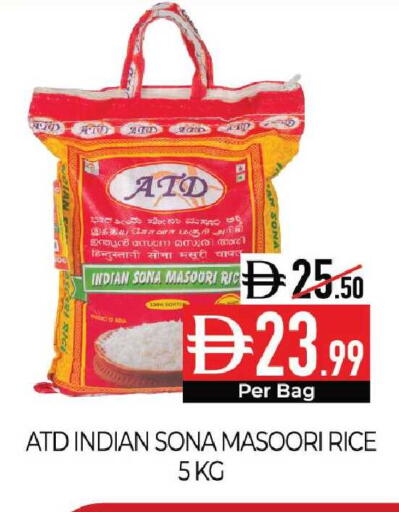 available at Delice Supermarket in UAE - Abu Dhabi