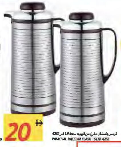 available at Rawabi Market Ajman in UAE - Sharjah / Ajman