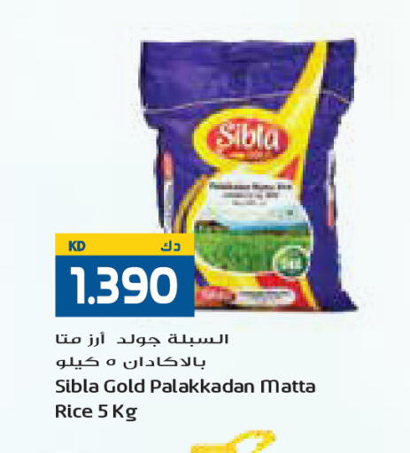 available at Grand Costo in Kuwait - Kuwait City