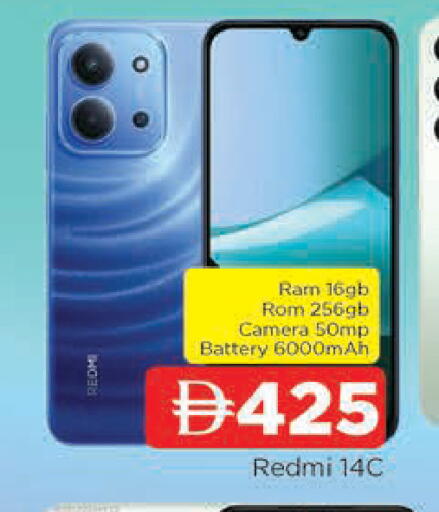 available at AL MADINA in UAE - Sharjah / Ajman