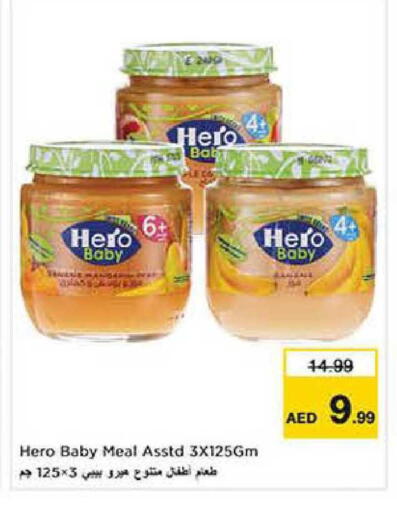 available at Nesto Hypermarket in UAE - Dubai