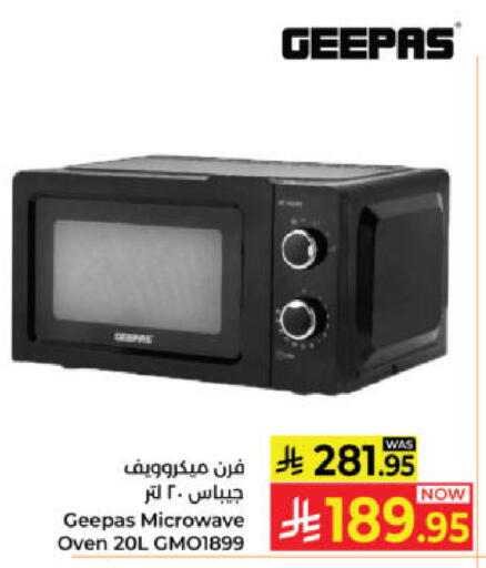 available at Kabayan Hypermarket in KSA, Saudi Arabia, Saudi - Yanbu