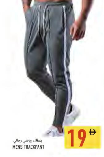 available at Rawabi Market Ajman in UAE - Sharjah / Ajman