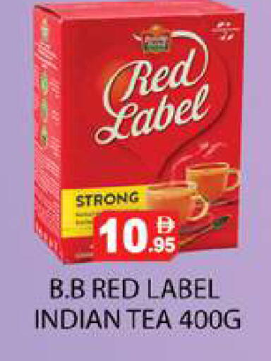 available at Zain Mart Supermarket in UAE - Ras al Khaimah