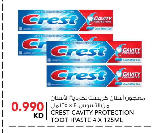 Mint available at النصر هايبر ماركت in الكويت - مدينة الكويت