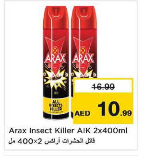 available at نستو هايبرماركت in الإمارات العربية المتحدة , الامارات - دبي