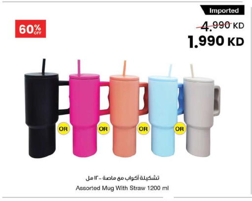 available at The Sultan Center in Kuwait - Jahra Governorate