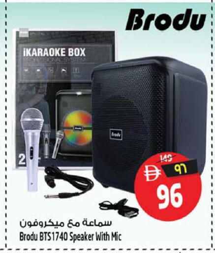 available at سفاري هايبر ماركت in الإمارات العربية المتحدة , الامارات - رَأْس ٱلْخَيْمَة