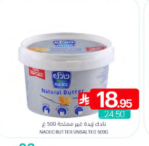 available at Muntazah Markets in KSA, Saudi Arabia, Saudi - Dammam