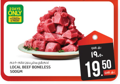 available at Kenz Mini Mart in Qatar - Al Shamal