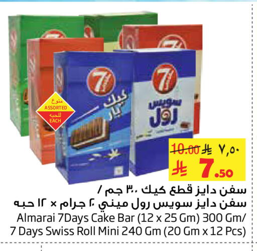 available at ليان هايبر in مملكة العربية السعودية, السعودية, سعودية - الخبر‎