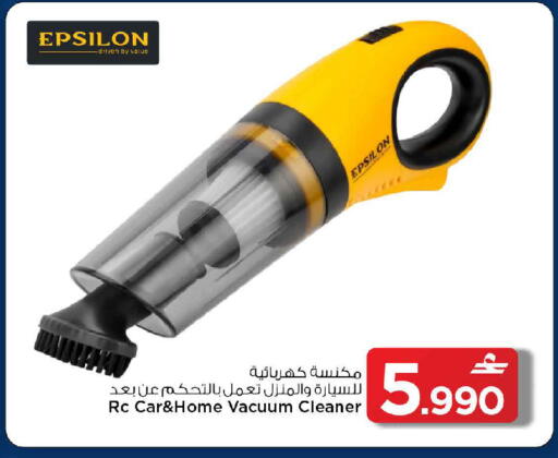 available at مارك & سايف in عُمان - مسقط‎