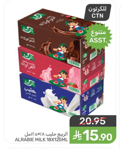 available at Mazaya in KSA, Saudi Arabia, Saudi - Qatif
