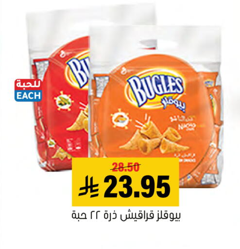 available at Al Amer Market in KSA, Saudi Arabia, Saudi - Al Hasa