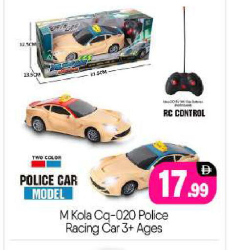 available at BIGmart in UAE - Abu Dhabi