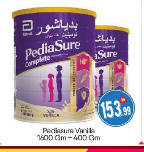 Vanilla available at BIGmart in UAE - Abu Dhabi