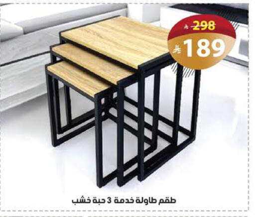 available at الهدايا سنتر in مملكة العربية السعودية, السعودية, سعودية - مكة المكرمة