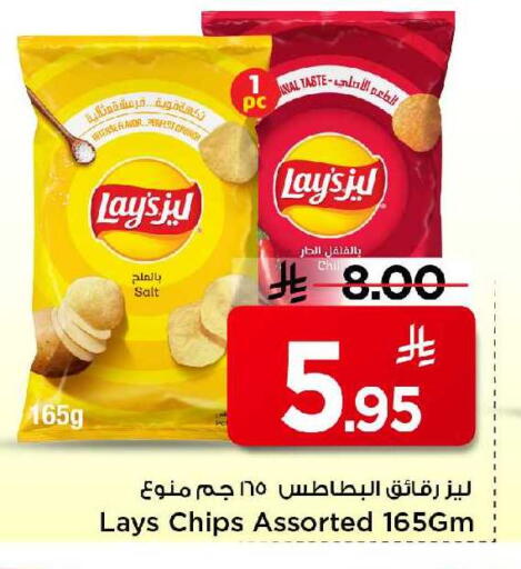 available at مارك & سيف in مملكة العربية السعودية, السعودية, سعودية - الخبر‎