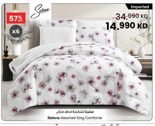 available at مركز سلطان in الكويت - محافظة الأحمدي