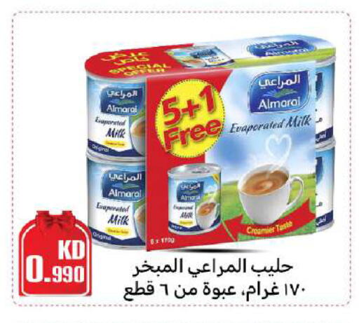 available at Meem Central Market Co in Kuwait - Ahmadi Governorate