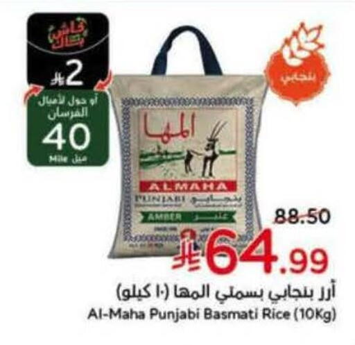 available at هايبر بنده in مملكة العربية السعودية, السعودية, سعودية - القنفذة