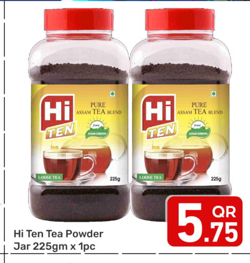 available at مجلس هايبرماركت in قطر - الريان