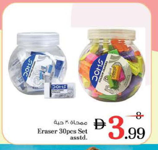 available at Nesto Hypermarket in UAE - Sharjah / Ajman