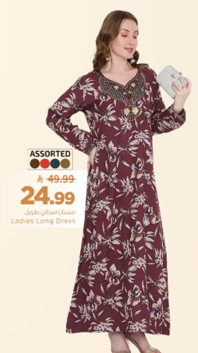 available at مارك & سيف in مملكة العربية السعودية, السعودية, سعودية - الأحساء‎