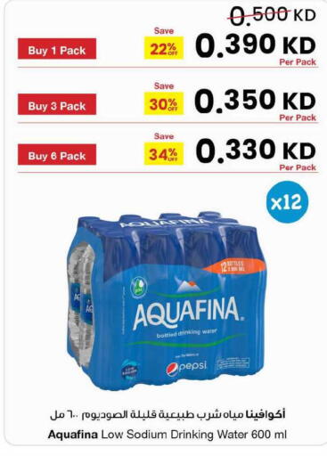 available at The Sultan Center in Kuwait - Jahra Governorate