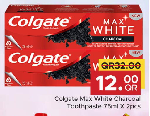 available at مركز التموين العائلي in قطر - الشحانية