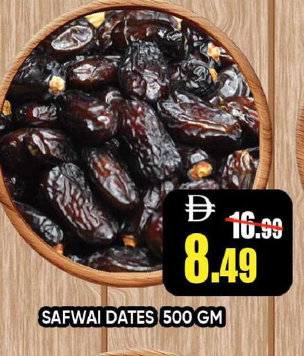 available at ليبتس هايبرماركت in الإمارات العربية المتحدة , الامارات - رَأْس ٱلْخَيْمَة