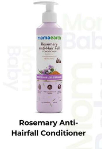 Rosemary available at Safari Hypermarket in UAE - Sharjah / Ajman