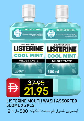 Mint available at سيليكت ماركت in الإمارات العربية المتحدة , الامارات - أبو ظبي