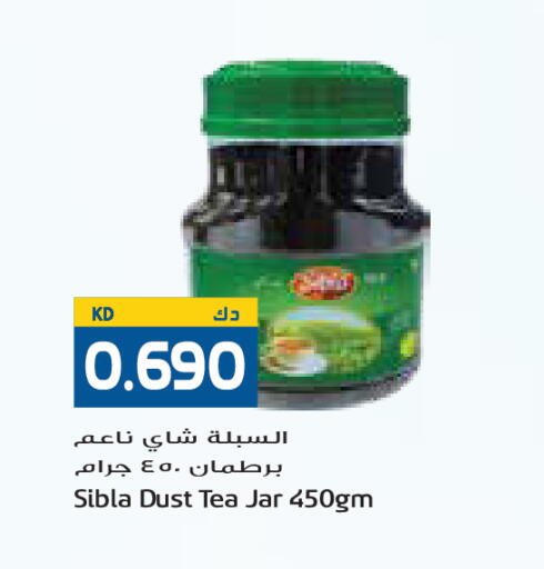 available at Grand Costo in Kuwait - Kuwait City