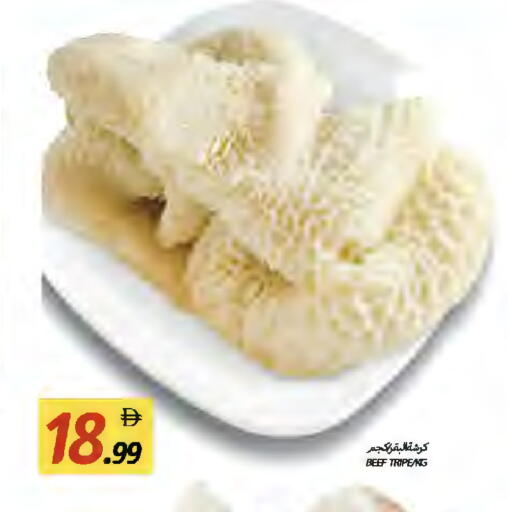 available at  روابي ماركت عجمان in الإمارات العربية المتحدة , الامارات - الشارقة / عجمان