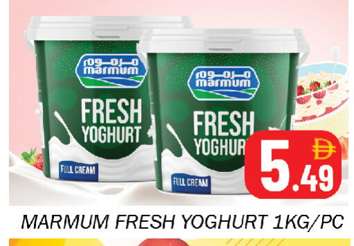 available at Souk Al Mubarak Hypermarket in UAE - Sharjah / Ajman