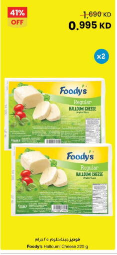 Date available at The Sultan Center in Kuwait - Jahra Governorate