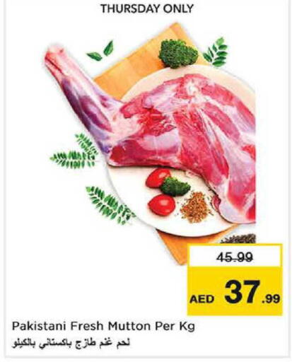 available at Nesto Hypermarket in UAE - Dubai