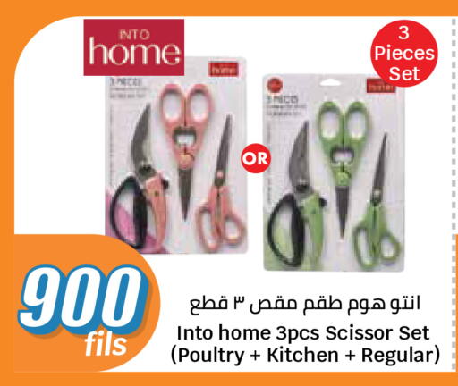 available at City Hypermarket in Kuwait - Kuwait City