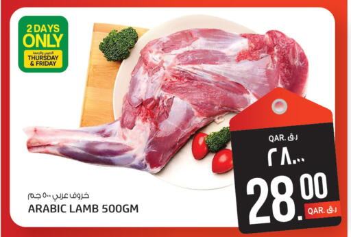 available at Kenz Mini Mart in Qatar - Al Rayyan