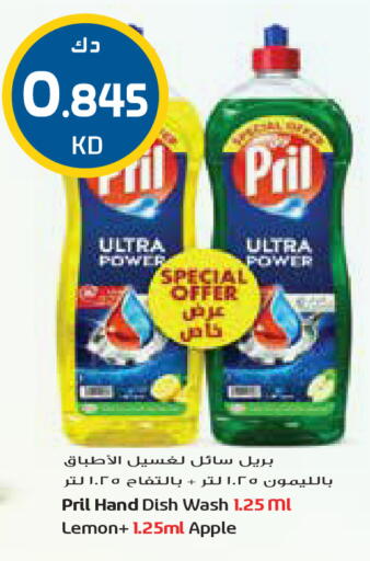 Lemon Apple available at Grand Costo in Kuwait - Ahmadi Governorate